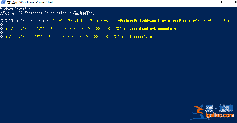 一招教你w10怎么安裝DVD播放器？