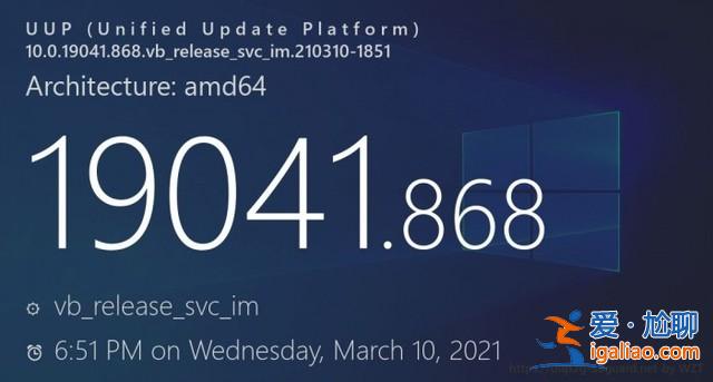 藍屏問題還有后續：微軟發布Win10可選質量更新？