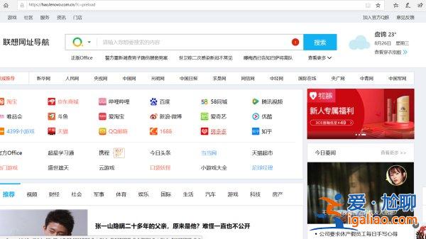 Win10專業版瀏覽器兼容模式怎么設置？？