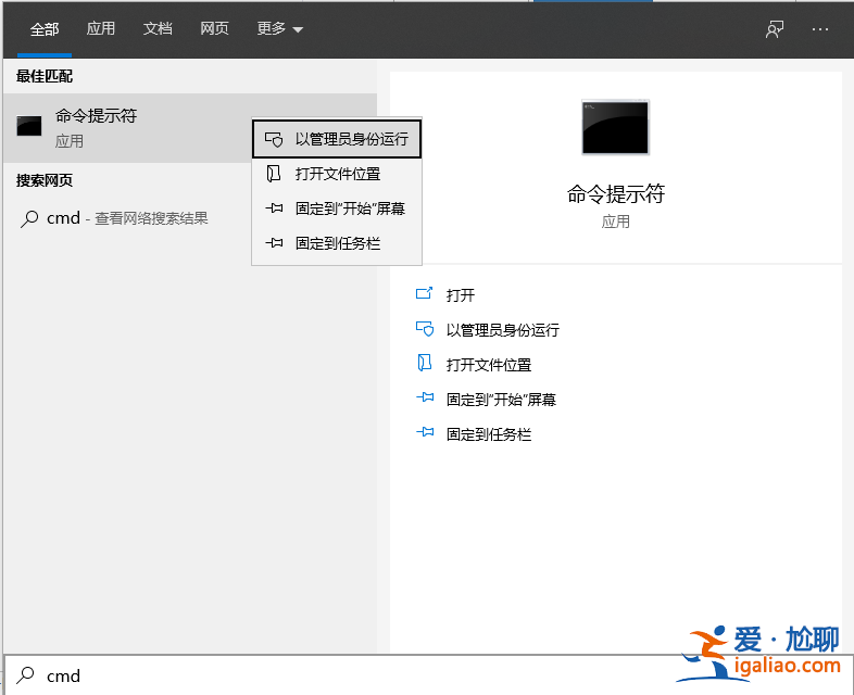 win10安裝office提示1907錯誤怎么解決? win10安裝office提示1907錯誤怎么解決?
