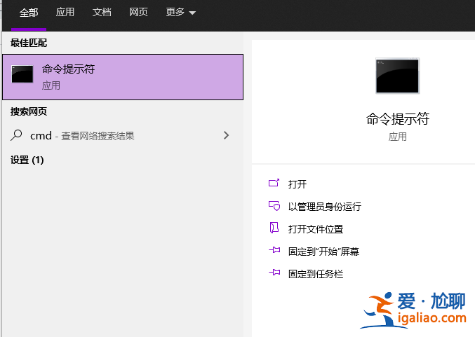 Win10系統在安裝office時出現錯誤1907怎么辦？？