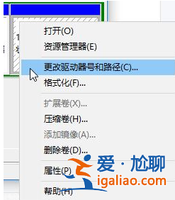 win10安裝找不到現有分區怎么辦？