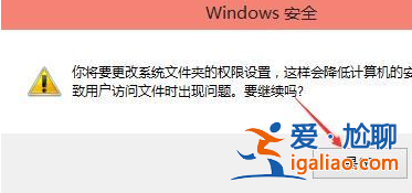 win10hosts權(quán)限無法添加解決方法？