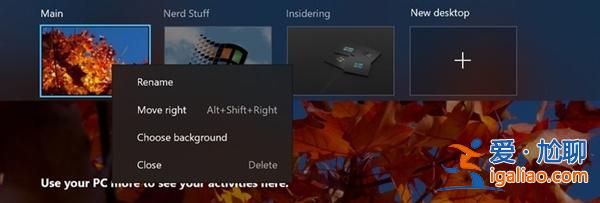 Win10 21H2新功能搶先知道？