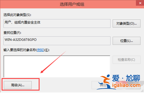 win10hosts權(quán)限無法添加解決方法？