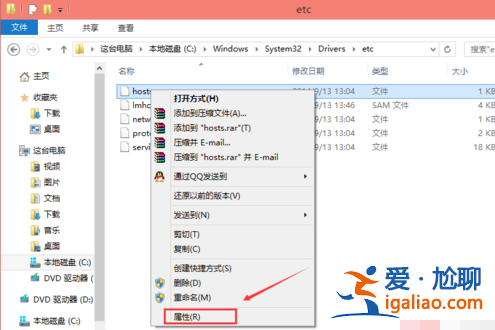 win10hosts權(quán)限無法添加解決方法？