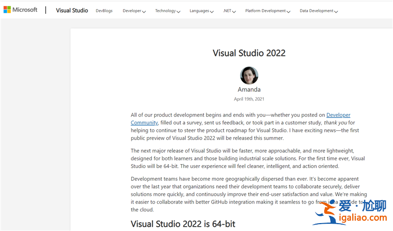 微軟Visual Studio 2022 64位即將來(lái)臨！預(yù)計(jì)今夏發(fā)布！？