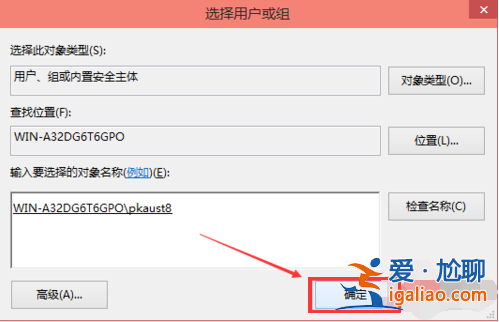 win10hosts權(quán)限無法添加解決方法？