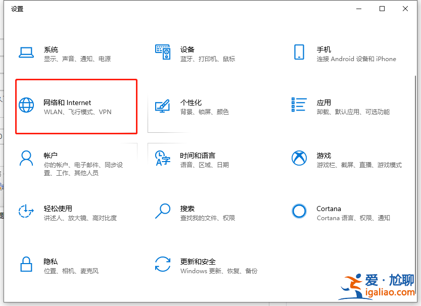 Win10專業版無internet安全怎么辦？？