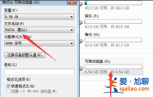 win10安裝bt3拒絕訪問怎么辦？