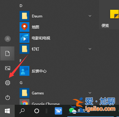 Win10怎么把cpu性能調到極佳？Win10把cpu性能調到極佳的方法？