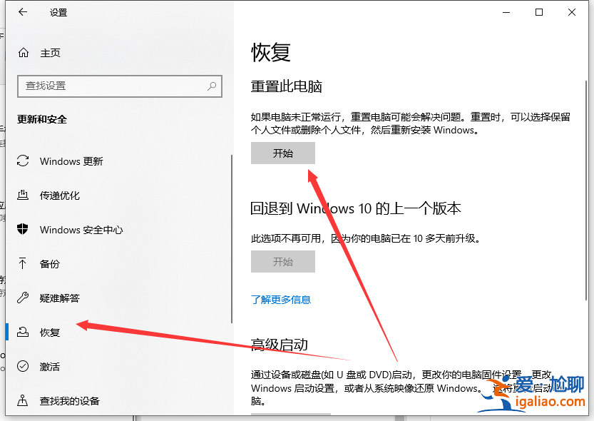 win10系統文件損壞了怎么修復詳細教程？