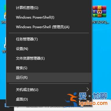 Win10系統激活提示“無法連接到你組織的激活服務器”怎么解決？？