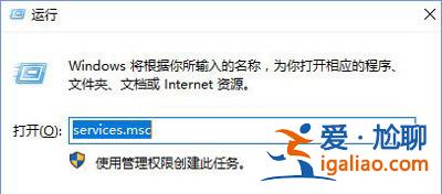 win10系統更新某些設置由你的組織來管理？