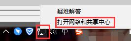 win10控制面板沒有家庭組怎么辦解決教程？