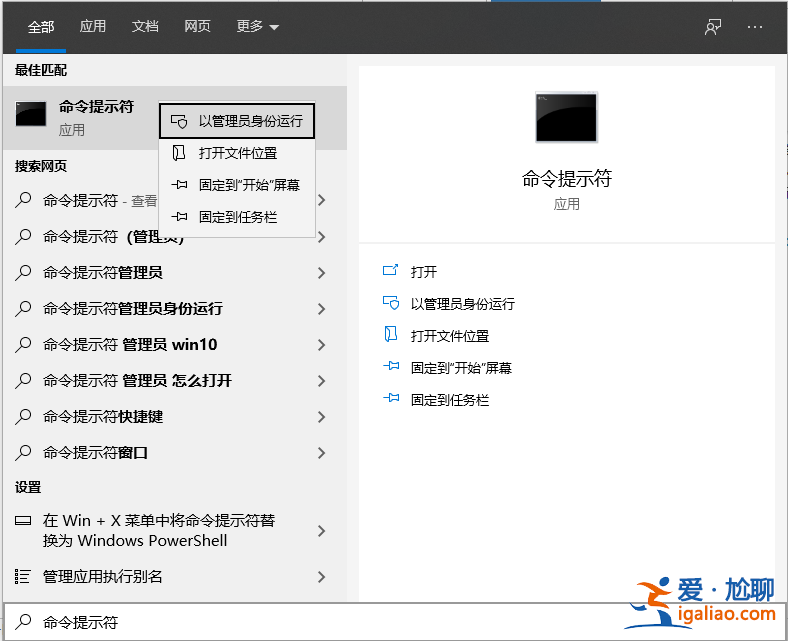 win10系統文件損壞了怎么修復詳細教程？