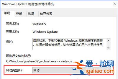 win10系統更新某些設置由你的組織來管理？