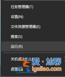 Win10專業版玩游戲時閃屏抖屏怎么解決？？