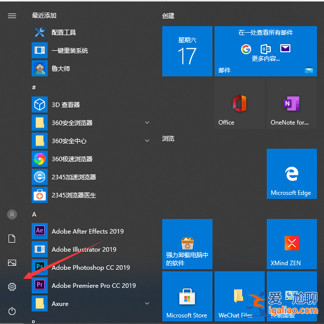 win10電腦如何格式化操作步驟？