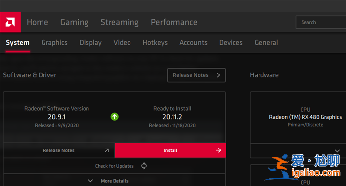 Win10電腦玩游戲FPS值過低怎么辦?? Win10電腦玩游戲FPS值過低怎么辦??