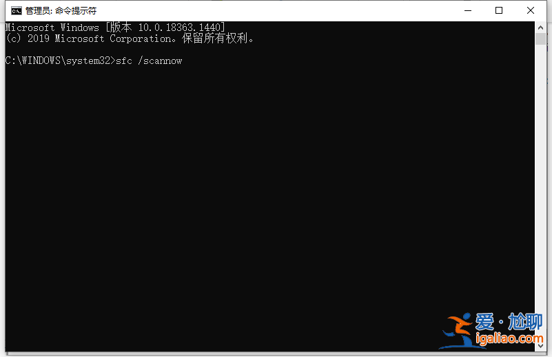 win10系統文件損壞了怎么修復詳細教程？