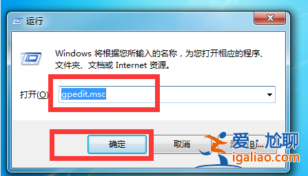 Win7旗艦版高級系統設置打不開怎么解決？？