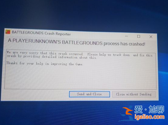 Win10玩絕地求生閃退怎么辦？Win10玩絕地求生閃退解決方法？