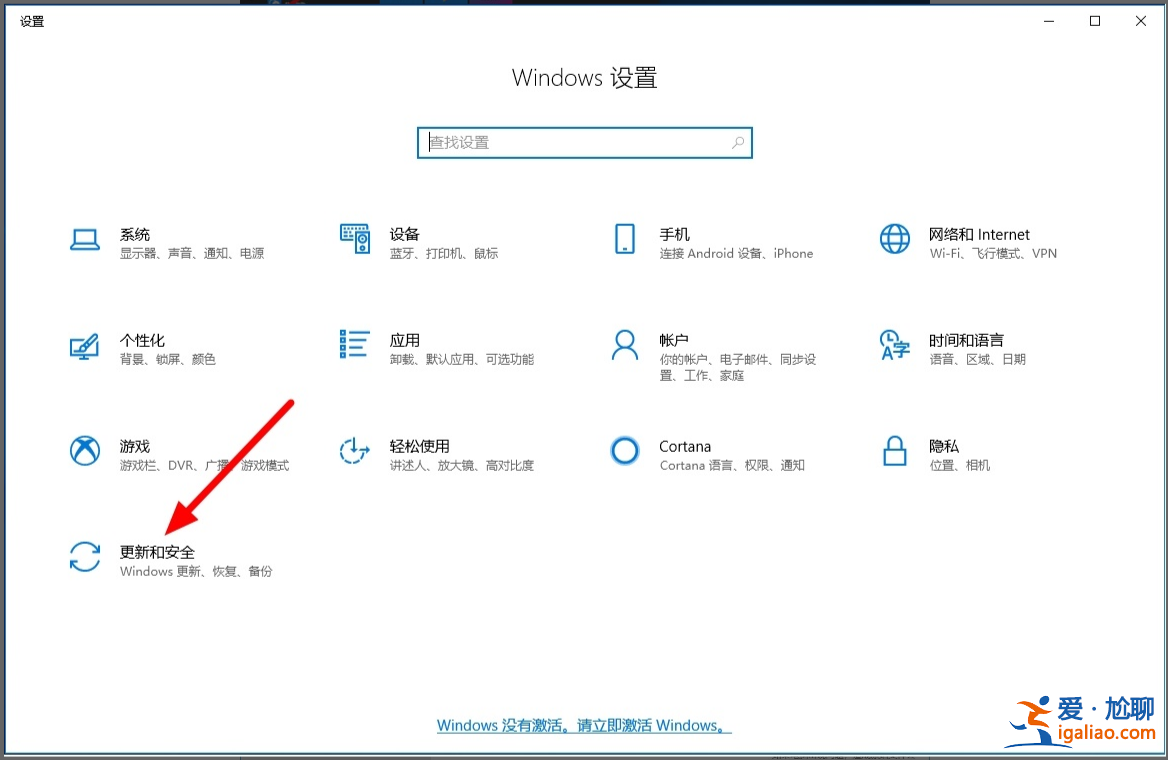 win10自動還原恢復(fù)出廠設(shè)置教程詳解？