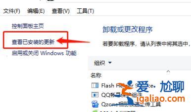 win10開機密碼轉圈很久解決方法？