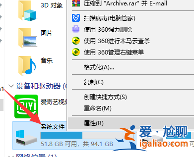 Win10電腦c盤內存不足怎么辦？？