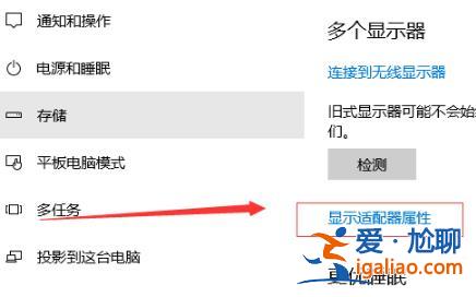 Win10修改顯卡赫茲方法？