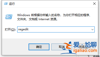 Win10專業版系統關機提示這個應用阻止你重啟或關機怎么解決？？