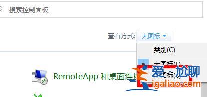 win10升級出錯修復方法？
