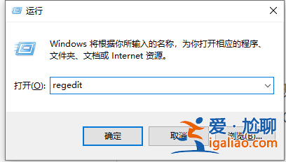 win10開機(jī)運(yùn)行不了explorer.exe黑屏修復(fù)方法？