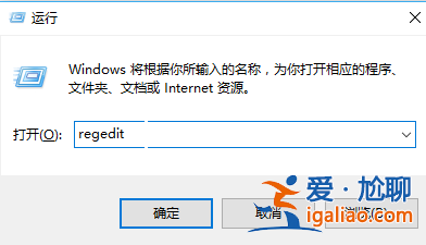 Win10系統怎么設置點擊任務欄程序圖標就能直接切換程序窗口？？