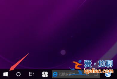 Win10電腦無法連接上internet怎么辦？？