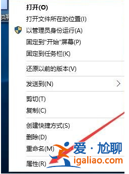 win10電腦怎么設置一鍵鎖屏？