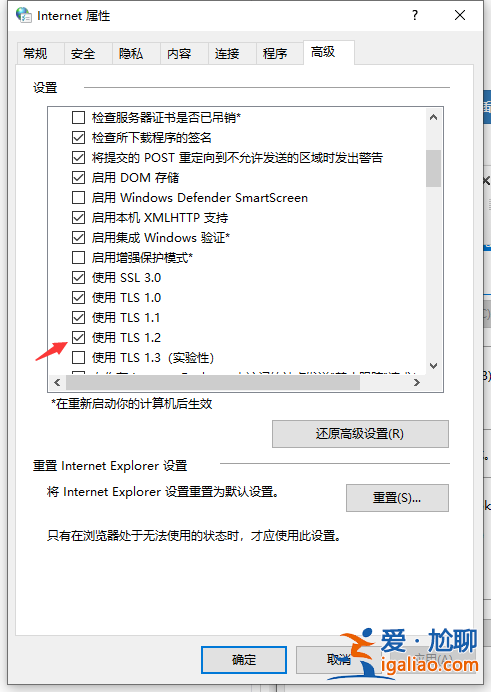 win10應用商店打不開顯示錯誤80072efd怎么辦？