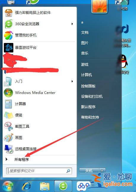 Win7系統增加系統啟動項的方法？