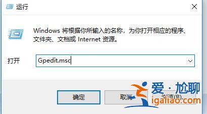 如何鎖定Win10開始屏幕布局？？