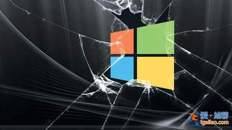 Win10系統藍屏提示正在收集錯誤信息顯示0%怎么回事？？