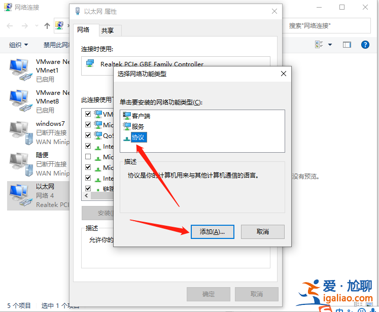 win10瀏覽器打不開網頁但能上網？