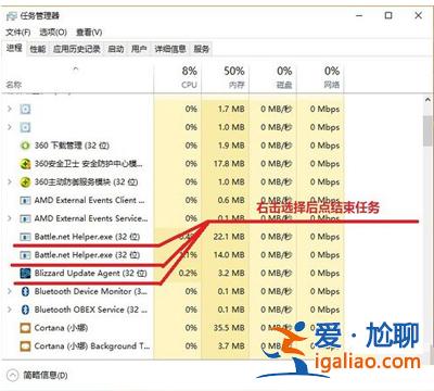 Win10專業(yè)版安裝不了戰(zhàn)網(wǎng)怎么辦？？