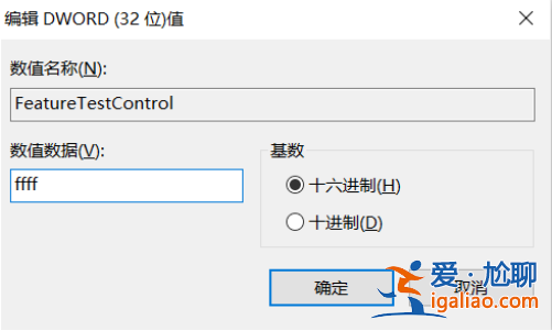 win10電腦亮度調節失靈怎么辦？