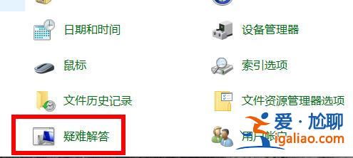 win10升級出錯修復方法？