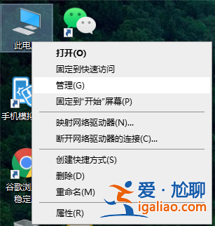 Win10系統(tǒng)總控制面板里沒(méi)有NVIDIA控制面板怎么辦？？