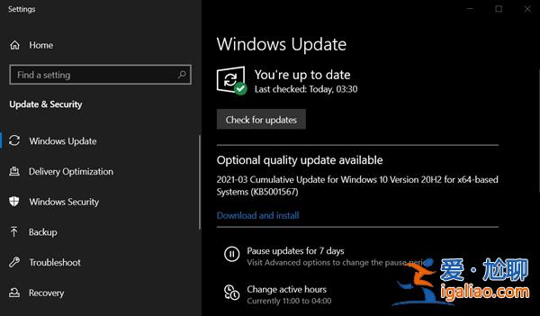 微軟Win10 2004 KB5001567正式上線了！？