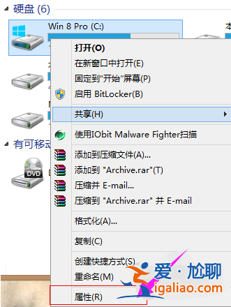 win7電腦c盤空間越來越小怎么辦？？