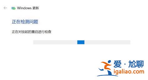 win10升級出錯修復方法？