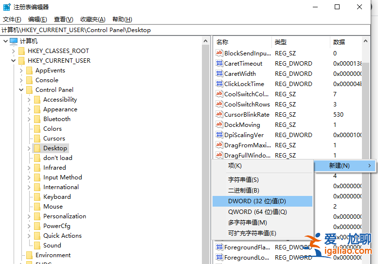 win10點一個程序要很久才響應解決方法？